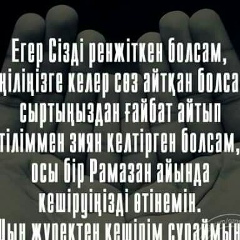Бек Султан, 29.06.1992, Астана