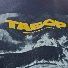 Дмитрий Кукарев, 13.08.1988, Краснодар