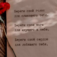 Асем Даулетбек, 29.03