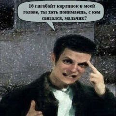 Артур Темиржанов, 31.07.1993, Уральск