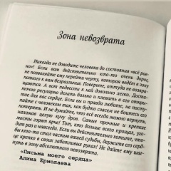 Алиса Дакуева