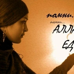 Боря Уразбаев, 26.12, Москва