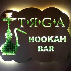 Tga Hookah-Bar, 24.05.1990, Волгоград