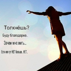 Марианна Астахова, 03.06, Волгоград