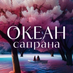 Юлия Лошкарёва, 07.07, Москва