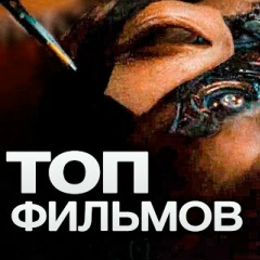 Фильмы Новинки В Качестве, Бишкек