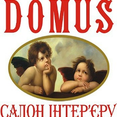Юлія Домус, Хмельницкий