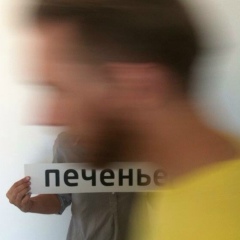 Сева Левицкий, 29.05, Одесса