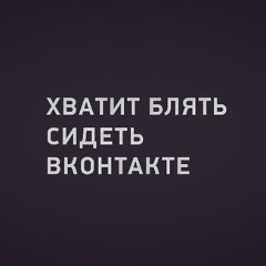 Тима Tea, 08.02, Актобе