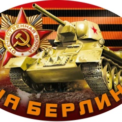Михаил Заикин, 09.03