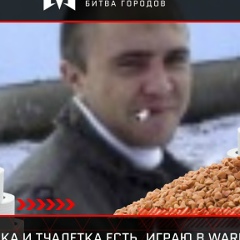 Артём Фомин, Уруша