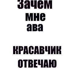 Евгений Жосан, 01.07, Сочи
