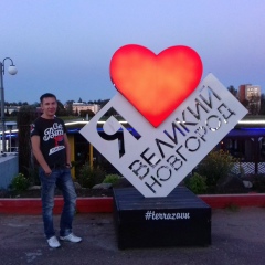 Дима Новиков, 25.04, Великий Новгород