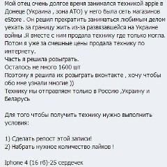 Данил Балохонов, 26.06.1901, Пятигорск