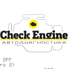 Юра Антонов, Ростов-на-Дону