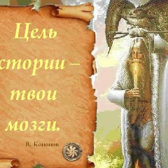 Виталий Кононов, Бишкек