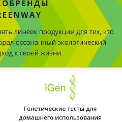 Кульбану Аугалиева, 09.07, Тюмень