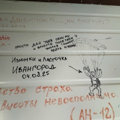 Евгений Сергеевич, 14.06.1986, Санкт-Петербург