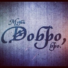 Islam Terkhoev, Москва