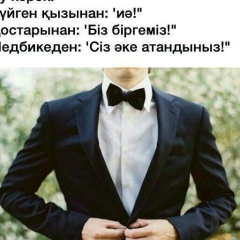 Еркин Шерниязов, 28.12.1990, Астана