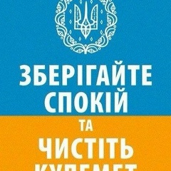 Елена Шевченко, 27.05.1984, Киев