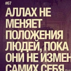 Альбина Исхакова, Уфа
