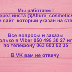 Наталья Толпыгина, 14.05.1991, Одесса