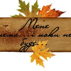 Іра Ортинська, 02.01.1984, Трускавец