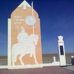 Асылан Космаганбетов, 26.08.1992, Актау