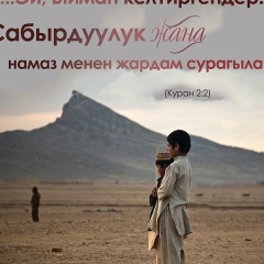 Акжол Молдобеков, 17.09.1988