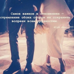 Балжан Балжан, Шымкент