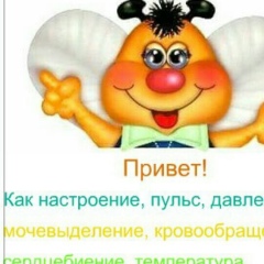Айнагуль Жексембаева, Алматы
