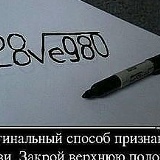 Зарина Абазова