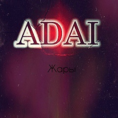 Бауыржан Кожимбаев, 17.11.1987, Курык