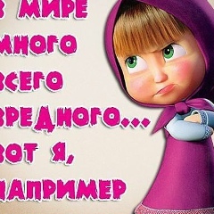 Мария Андросян, 16.06.1987, Москва