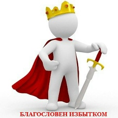 Владимир Матвийчук, 14.12, Киев