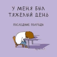 Рената Рывкис, 10.06, Санкт-Петербург