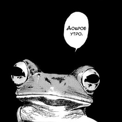 Tantum Praeiudicium, 23.09.1939