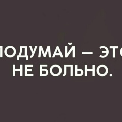 Александр Поводырь, 05.07.1974, Vila