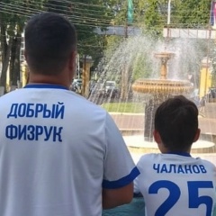 Андрей Чаланов, 29.09.1980, Ступино