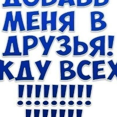 Аина Артуровна, 15.06, Кызыл