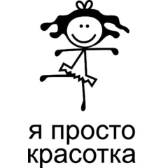 Галина Васенёва, 01.12, Оренбург