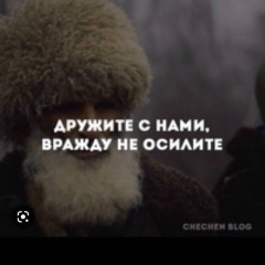 Khamzat Khamzatovich