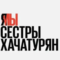 Люська Жжет, 23.04