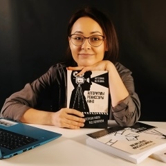 Ангелина Мелехина, 16.08.1992, Санкт-Петербург