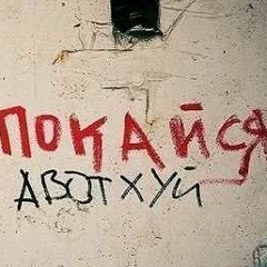 Яков , 30.08.1977, Санкт-Петербург