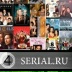 Сериалы Онлайн