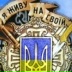 Петро Сулима, 05.07, Киев