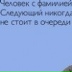 Исажан Исабаев, 15.08, Кара-Балта