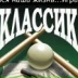 Анатолий Жирняков, 04.02.1988, Атырау